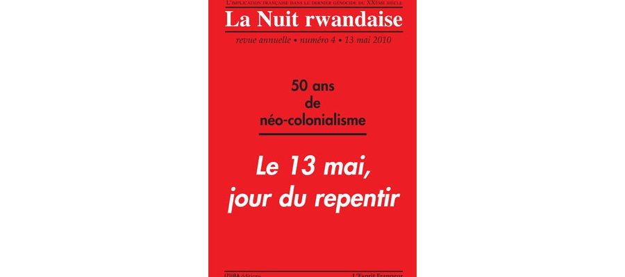 Image:La Nuit rwandaise n°4